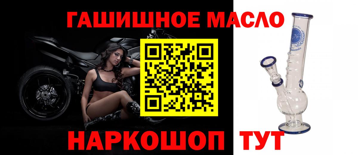 Дистиллят ТГК концентрат Красный Сулин