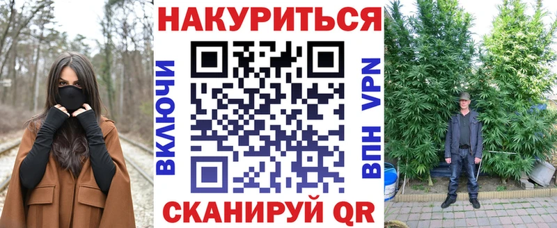 Шишки марихуана Bruce Banner Красный Сулин