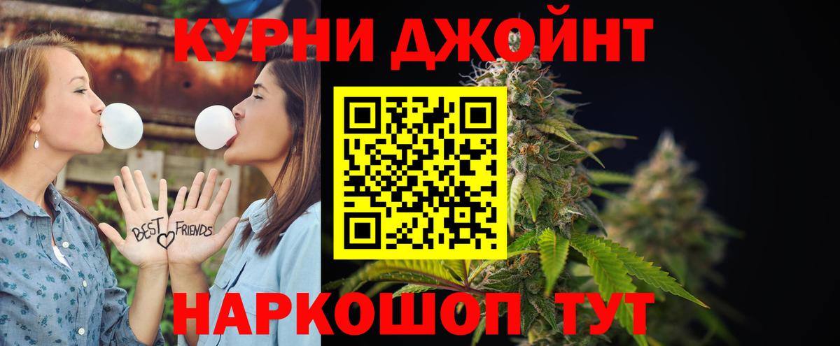Красный Сулин  Бошки марихуана конопля  Вход с VPN  Бошки марихуана OG Kush 